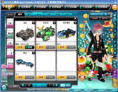 其他英超球 其他英超球