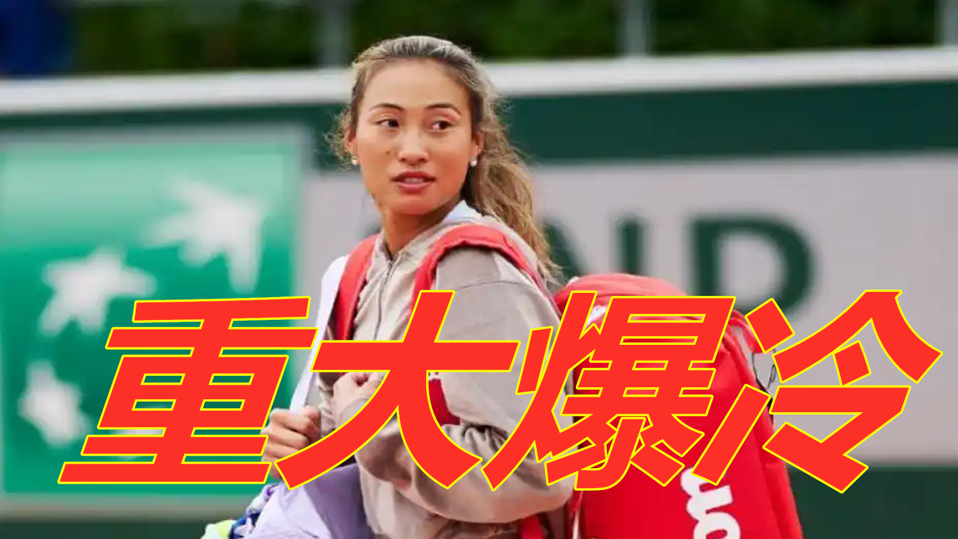 球员的防守 球员的防守