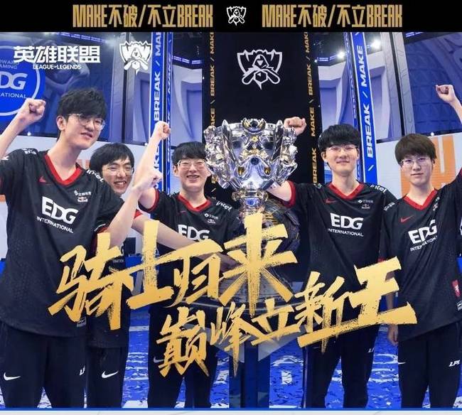 赛季中的表 赛季中的表