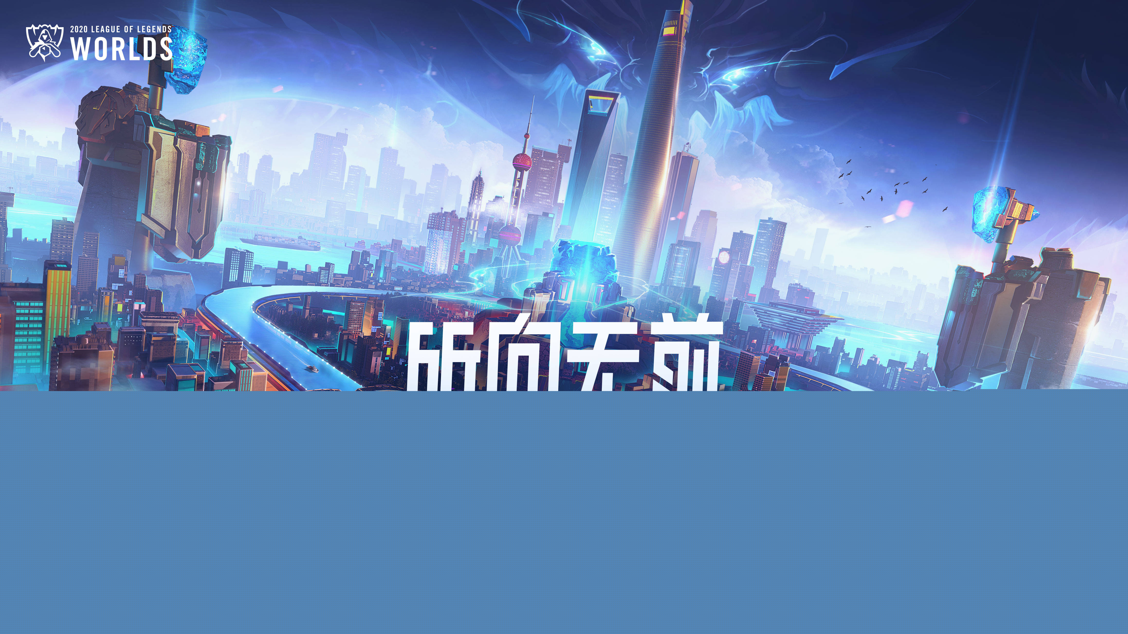 控制