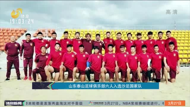 赛误判为威
