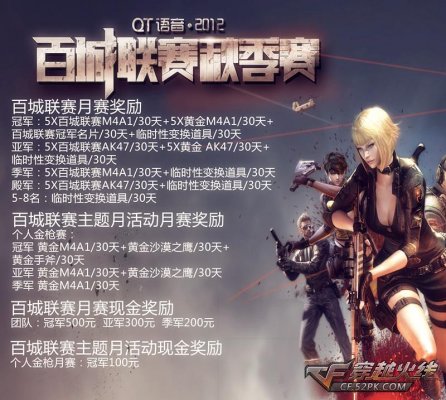投票 投票